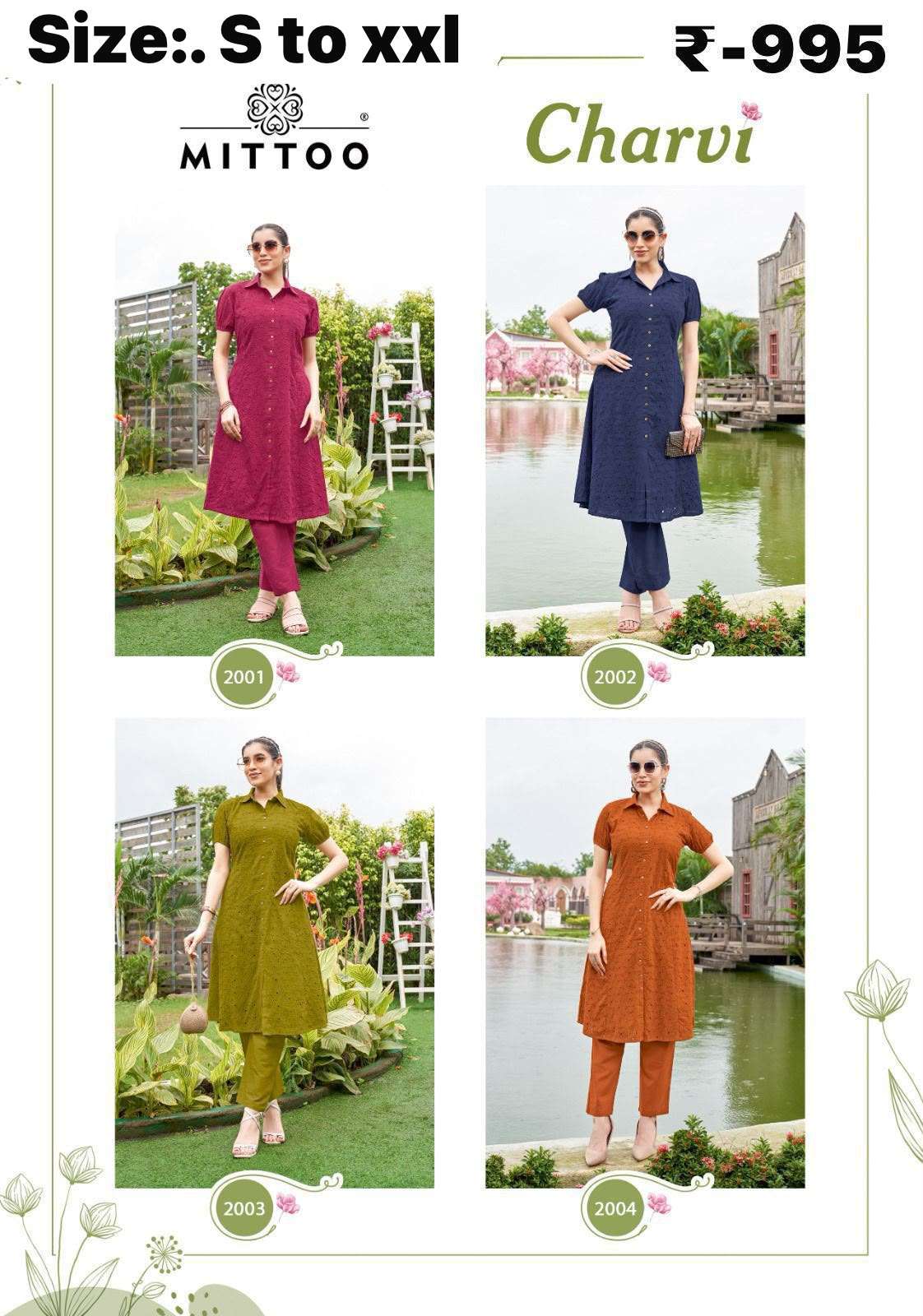 coord sets catalogs | coord sets wholesale | ready to ship coord sets online coord sets catalogs | coord sets wholesale | ready to ship coord sets online